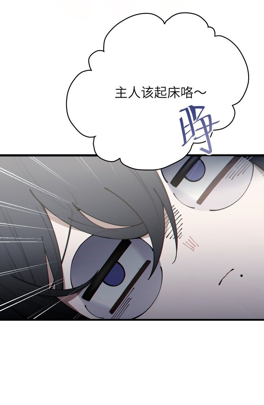 003 拒绝击剑多撩妹！生活才能更有味！56