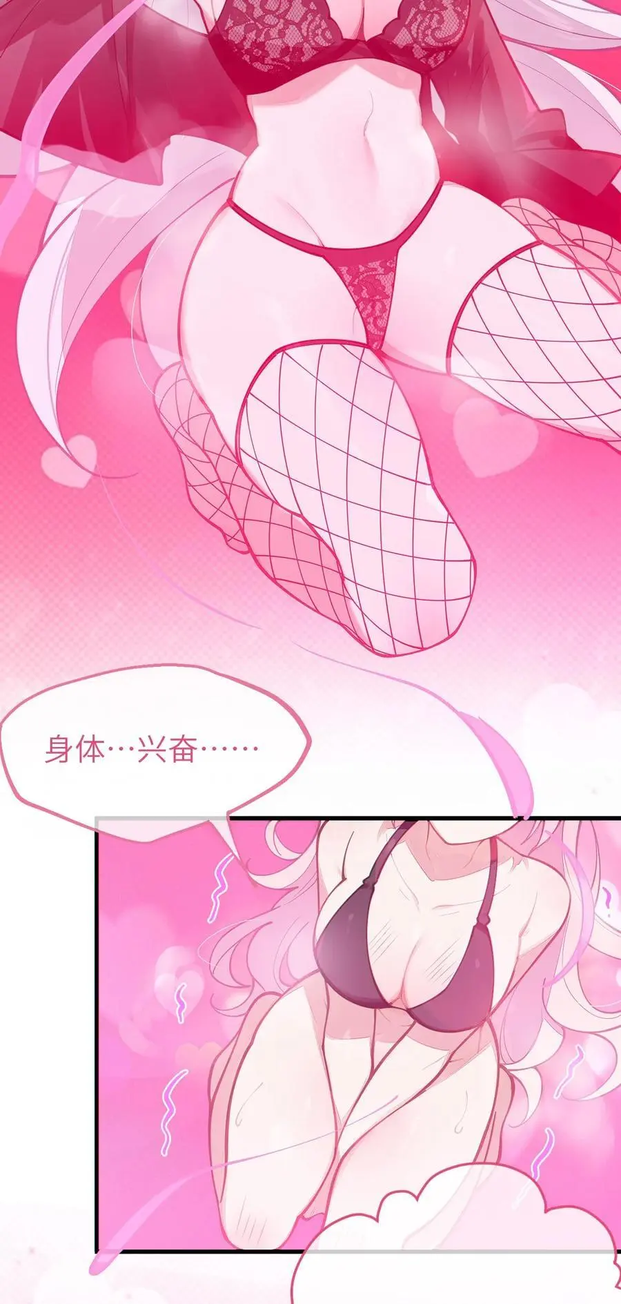 020 我的XP可是很可怕的啊!!40