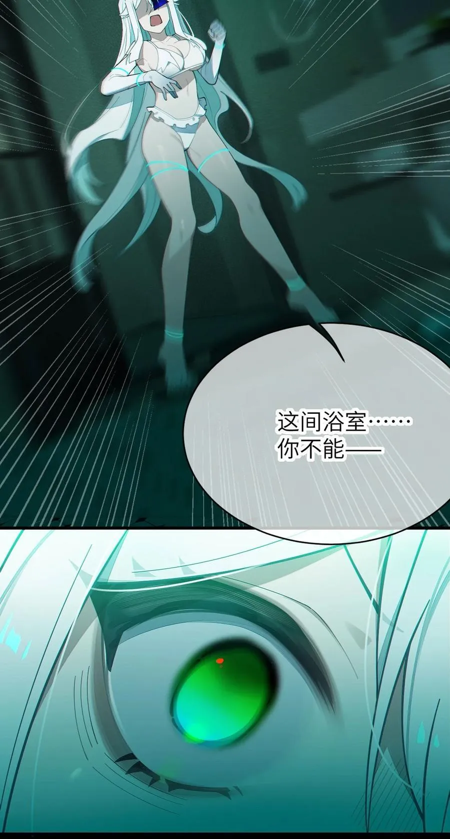 031 这就是美少女的洗澡水吗？56