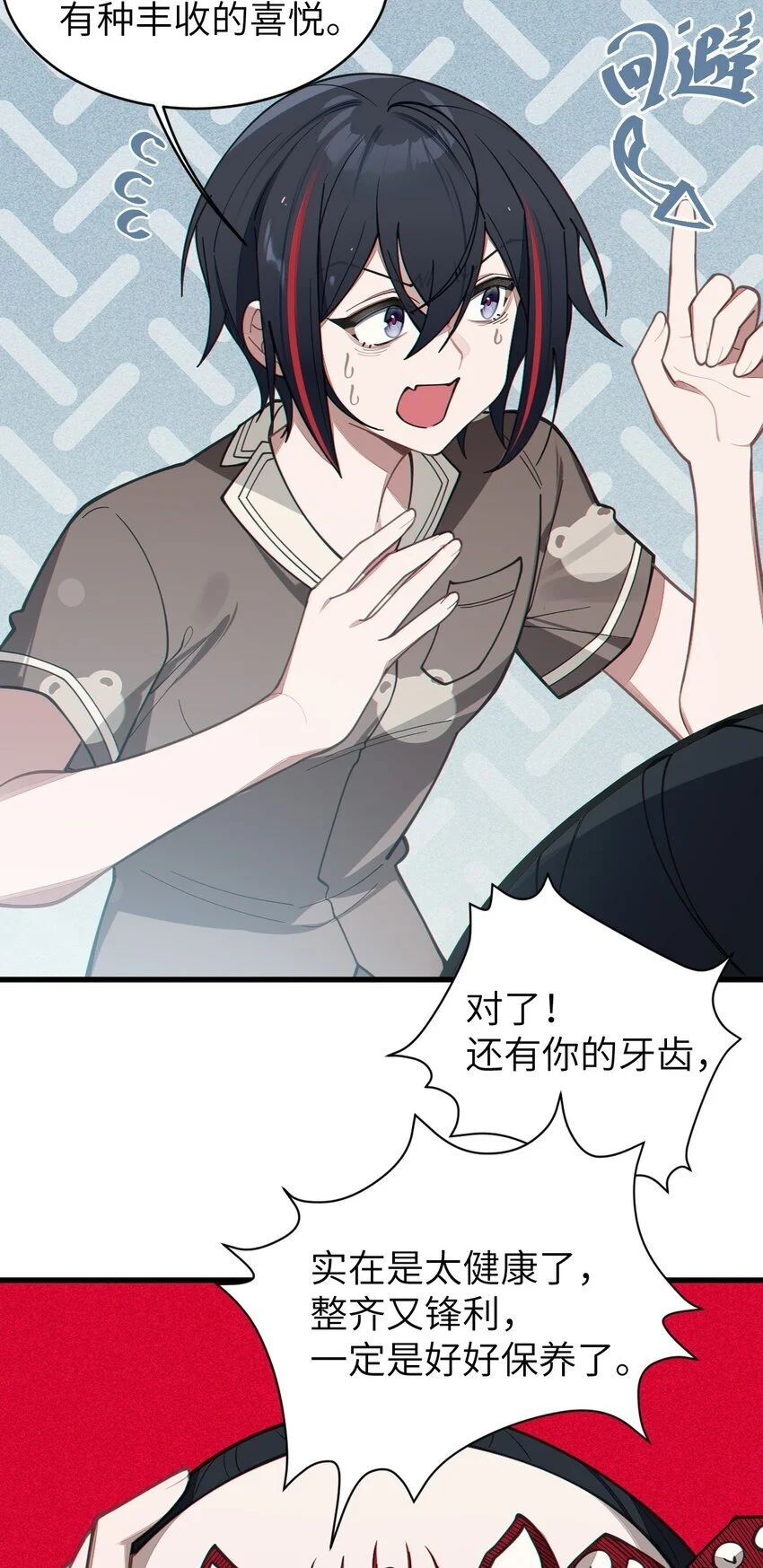009 君の名は？28