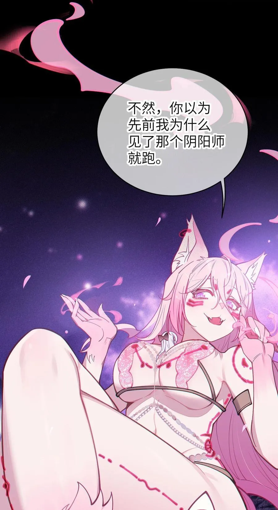 024 式神竟是LSP？！8