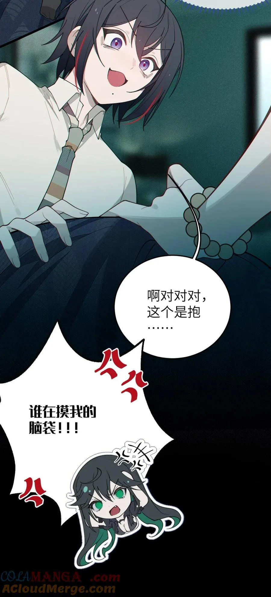 034 全身发冷？来帮你暖床吧6