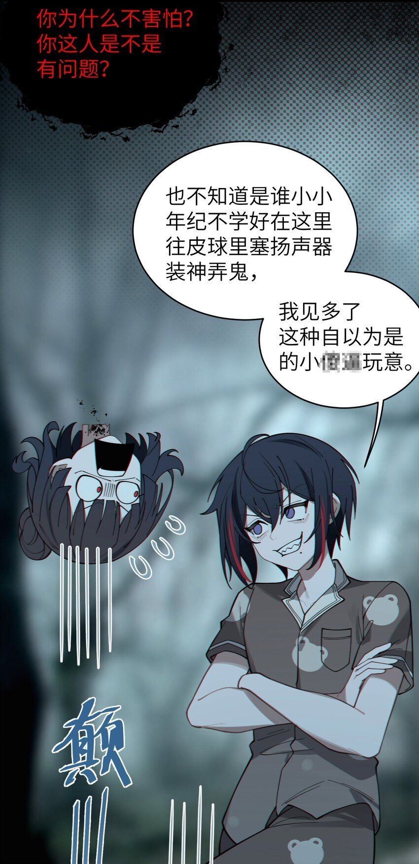 006 拍皮球的小哔崽子20