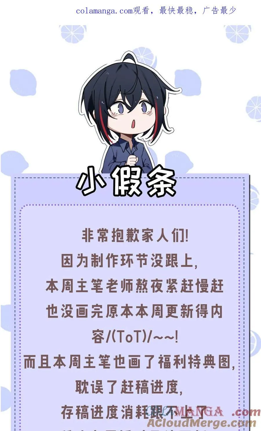 小假条 本周请假0