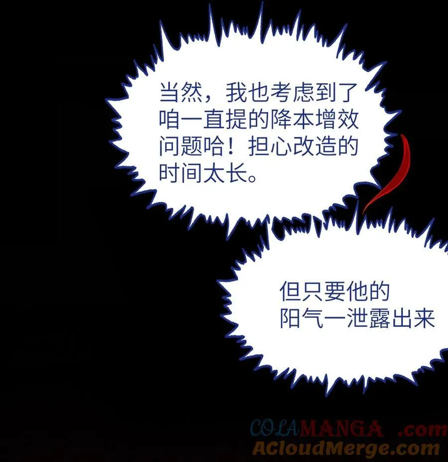 033 霍折君，尼怎么立了？18