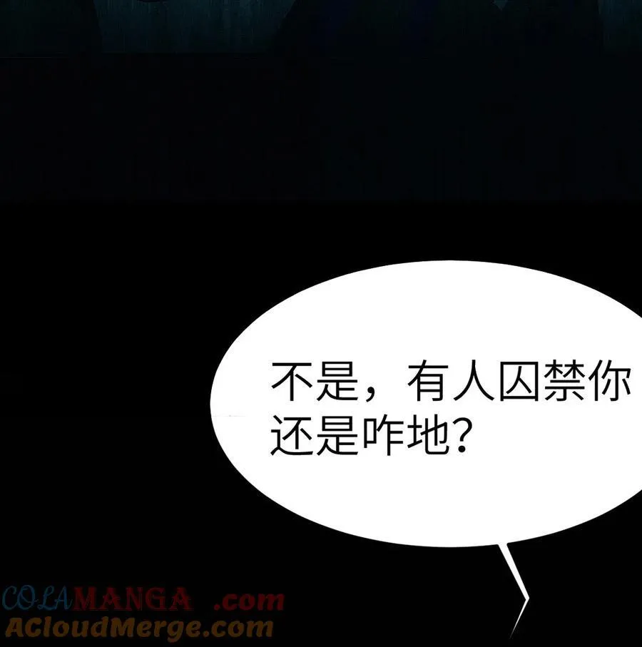 030 买房子送妹子？45