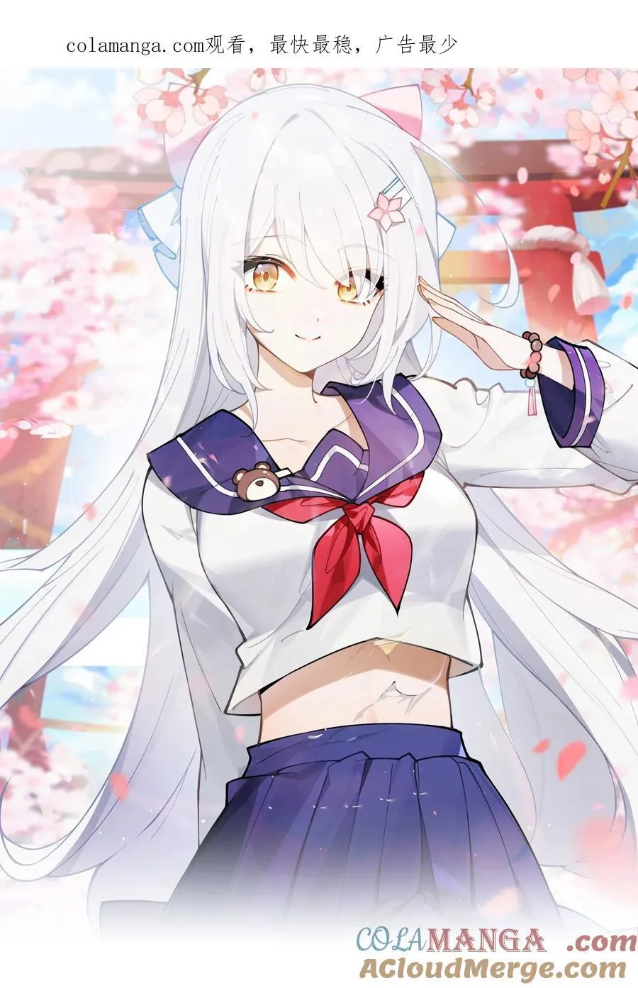 031 这就是美少女的洗澡水吗？0