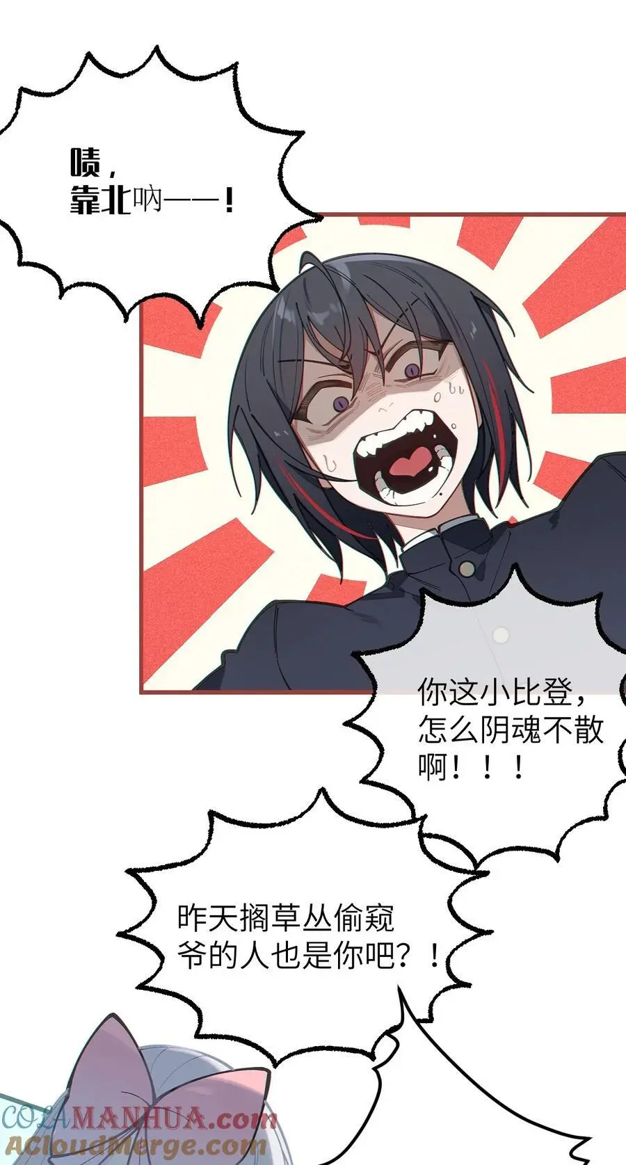 017 人口贩子…回来了？12