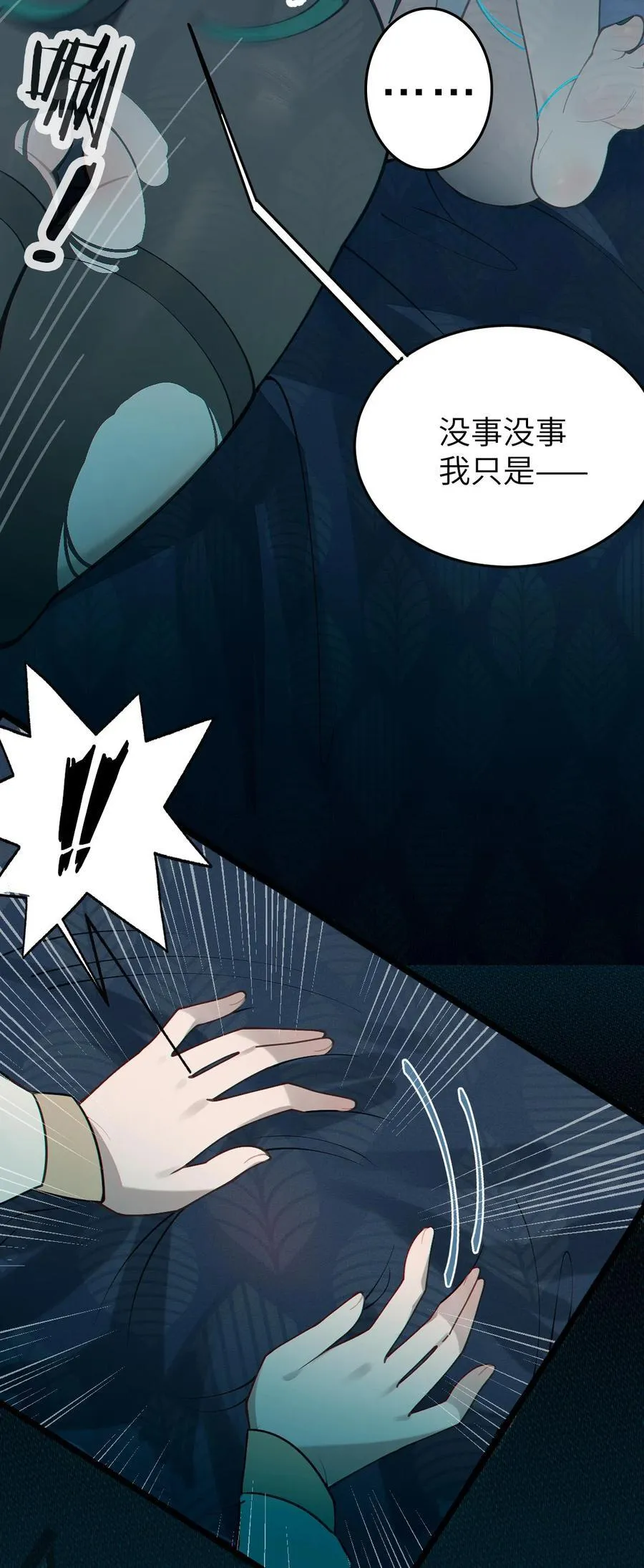 033 霍折君，尼怎么立了？50