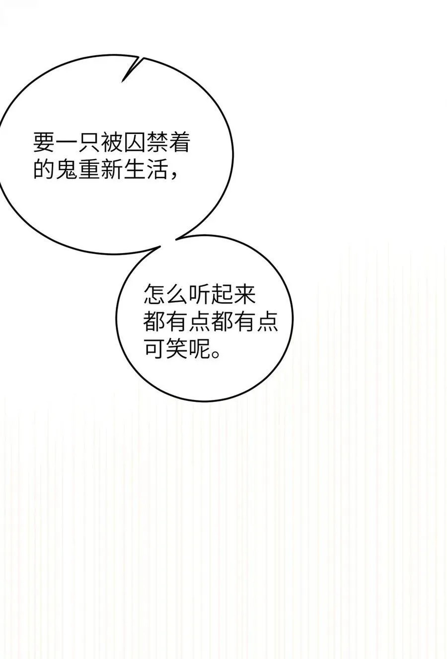 036 被紧束包裹的感觉…会不会太羞耻了！20