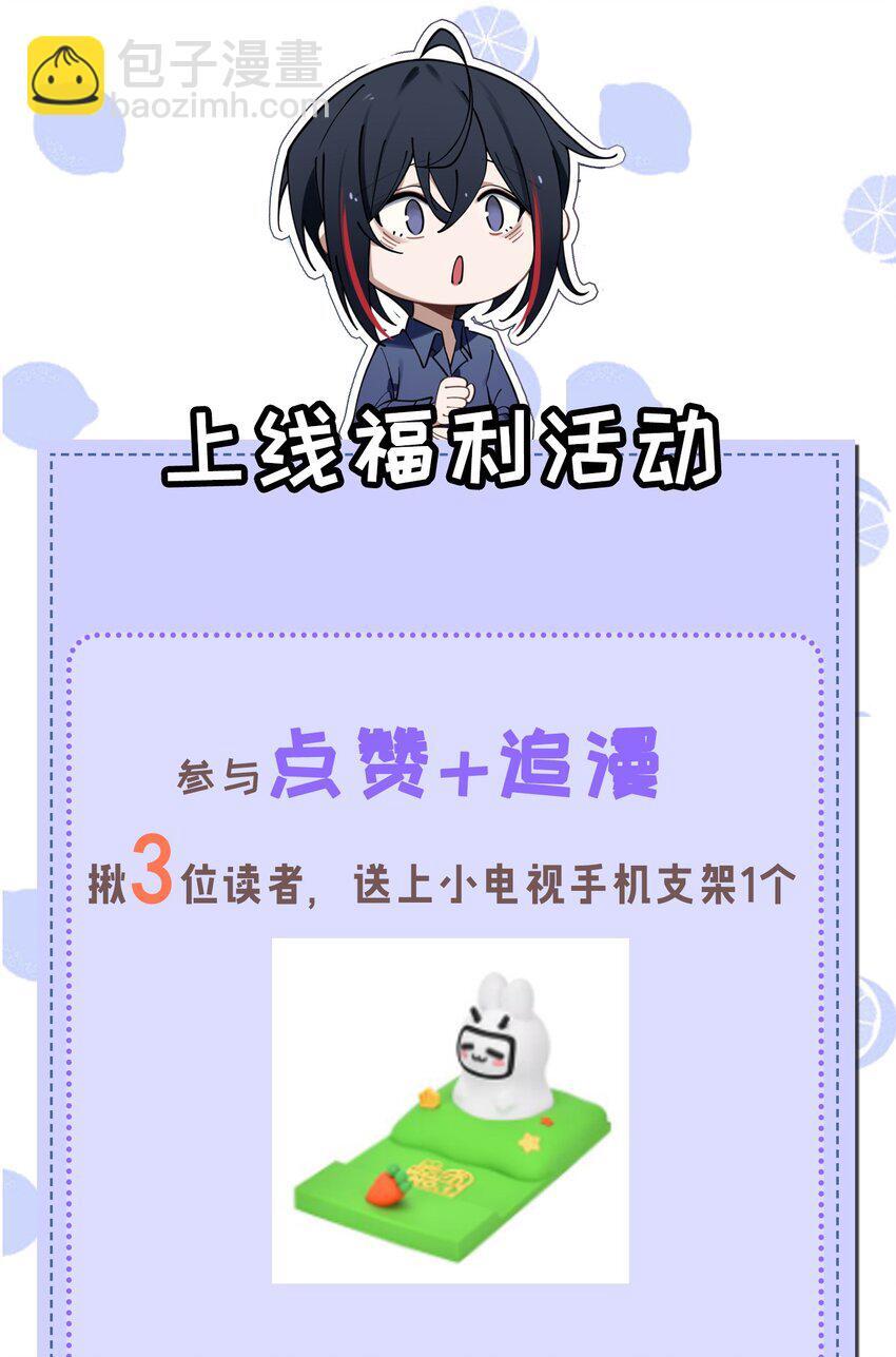 003 拒绝击剑多撩妹！生活才能更有味！61