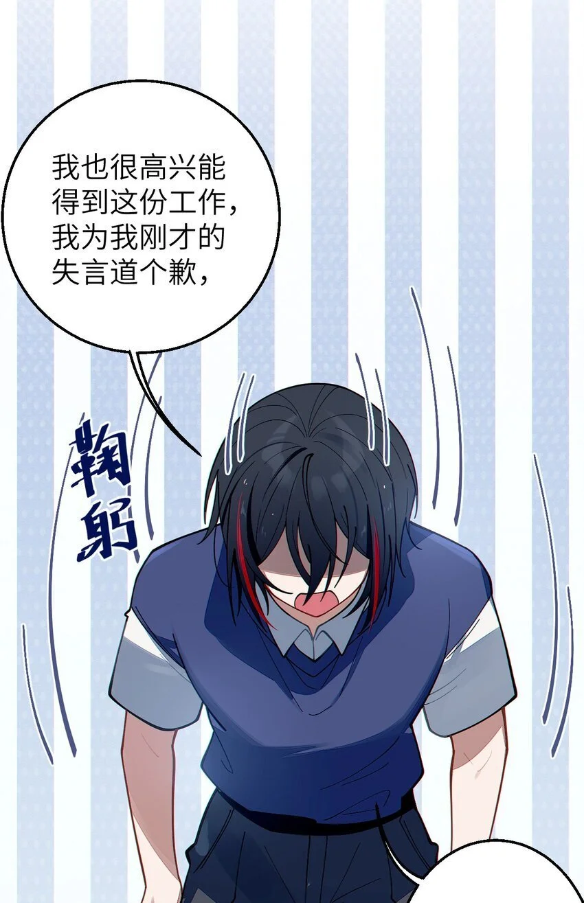 012 让爷女装服侍顾客？这不是要狗爷我的命吗46
