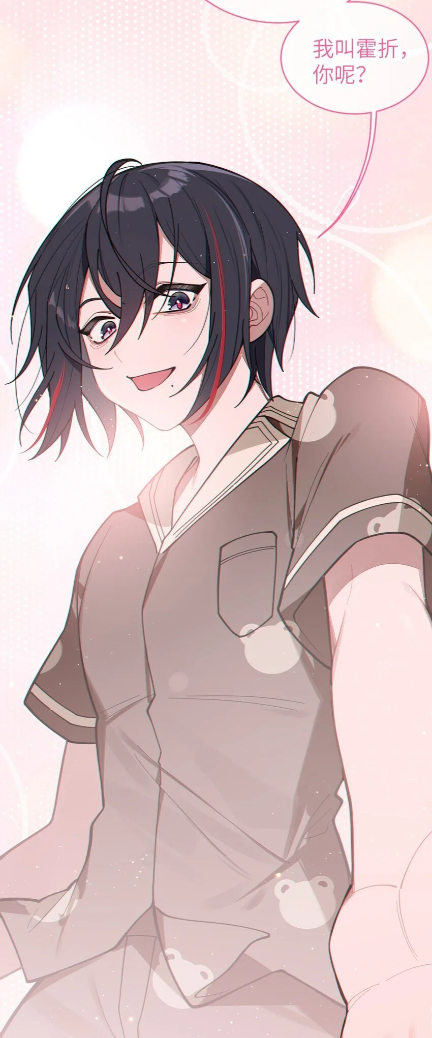 009 君の名は？37