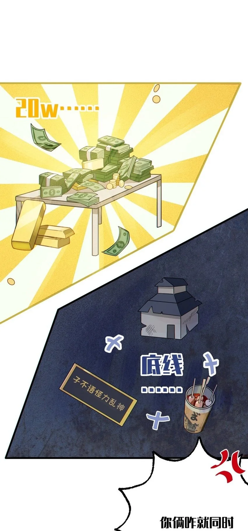 012 让爷女装服侍顾客？这不是要狗爷我的命吗13