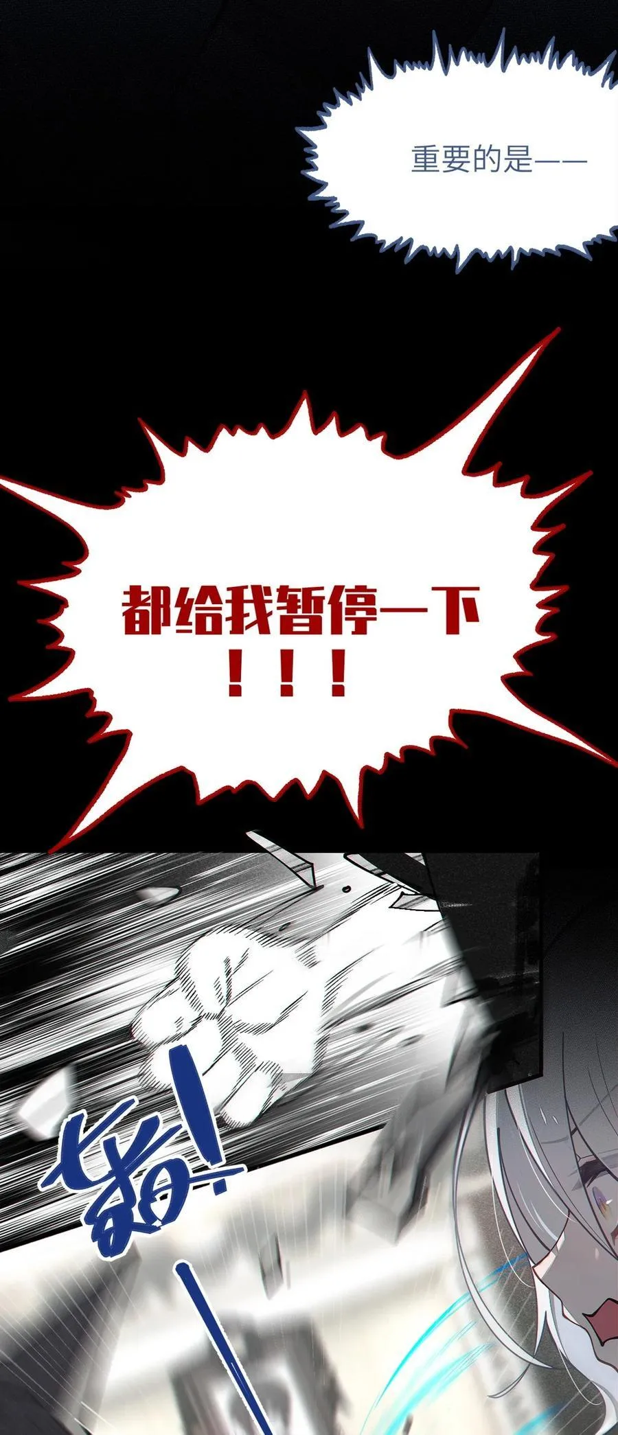 028 一场别开生面的葬礼50