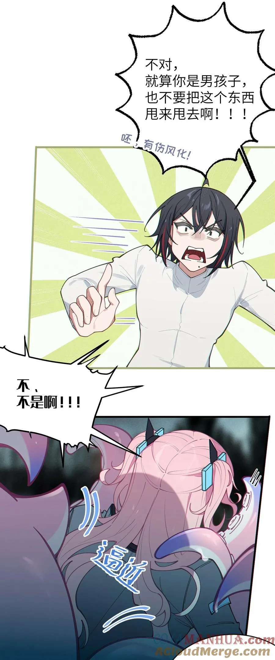 024 式神竟是LSP？！33