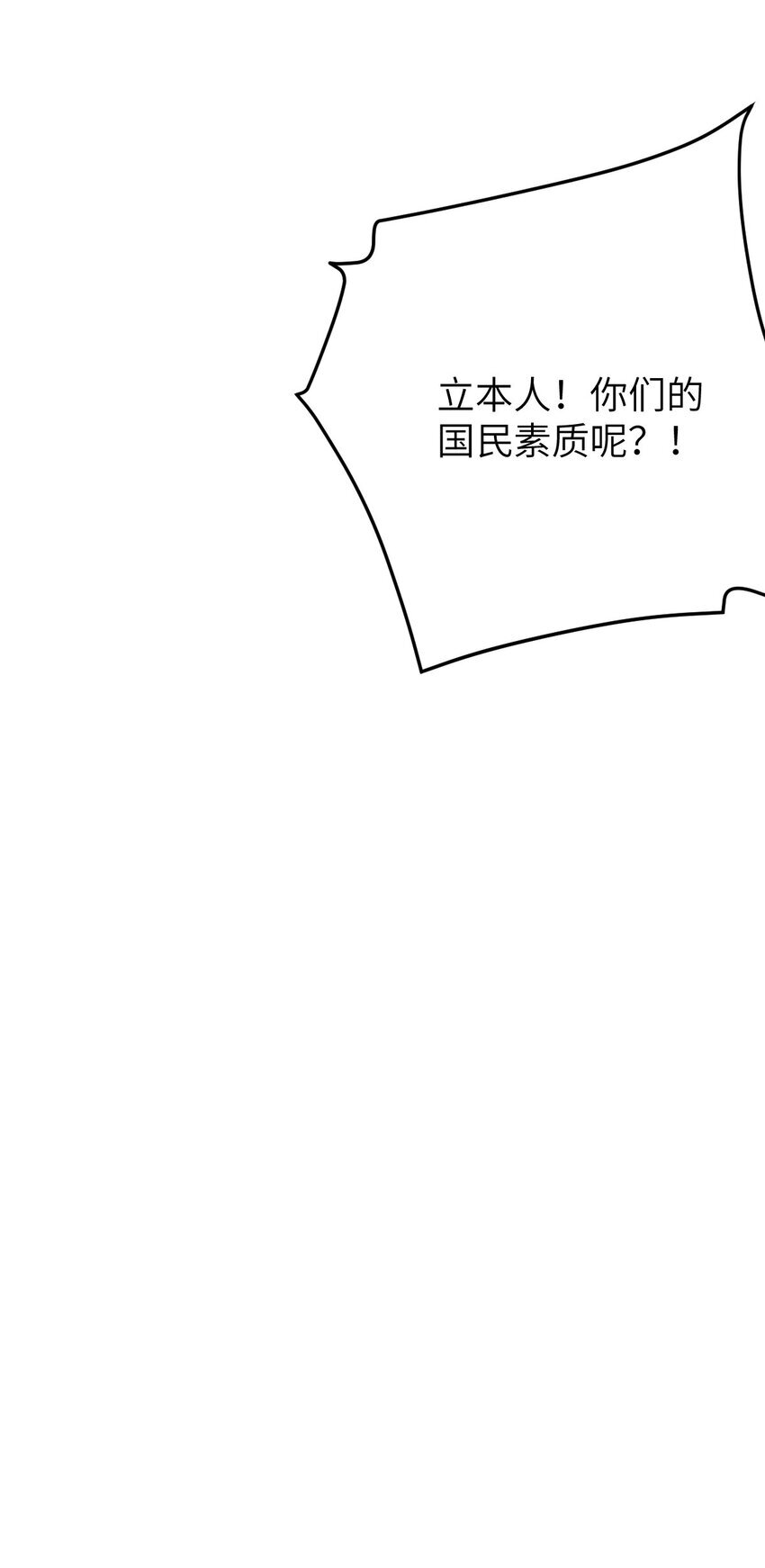 003 拒绝击剑多撩妹！生活才能更有味！60
