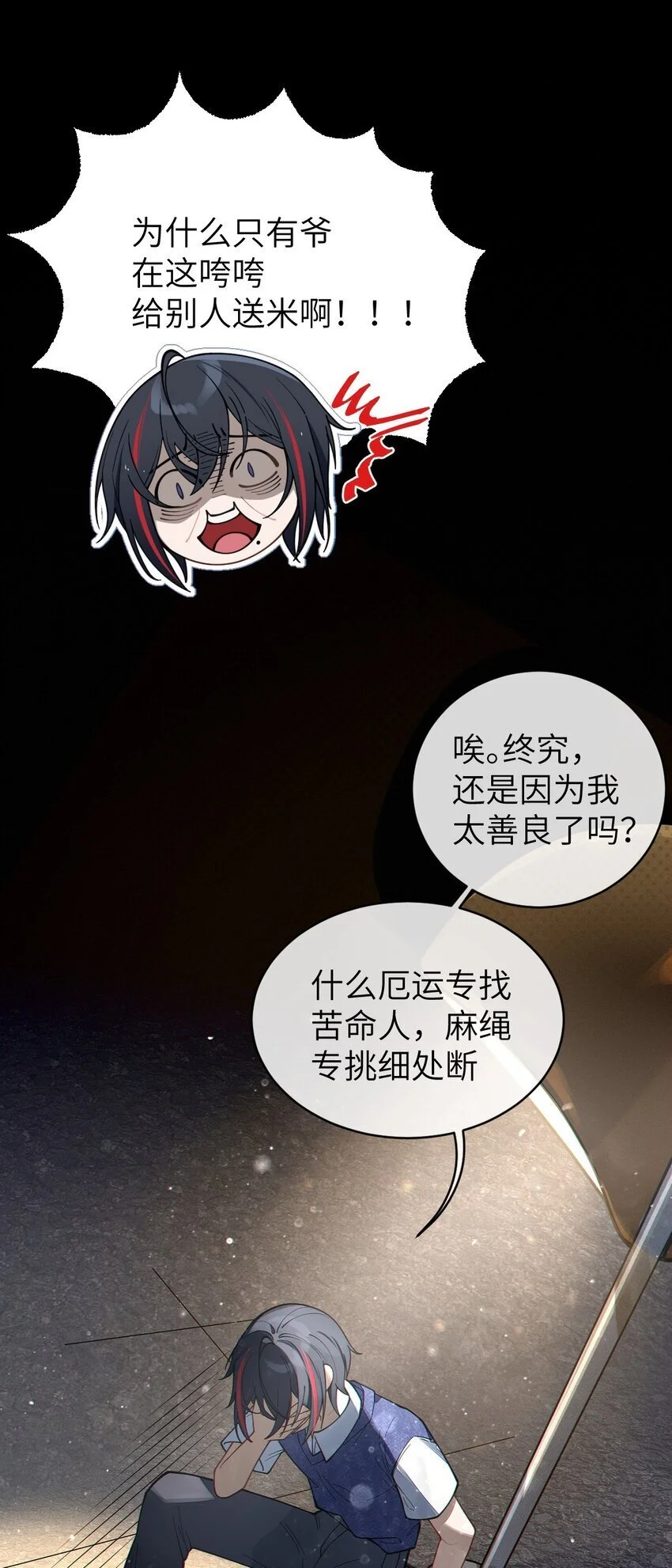 012 让爷女装服侍顾客？这不是要狗爷我的命吗7