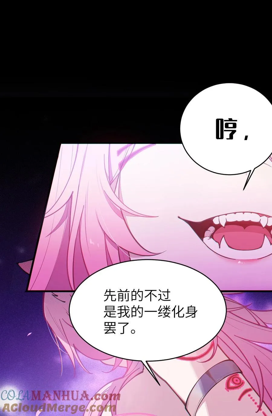 024 式神竟是LSP？！6