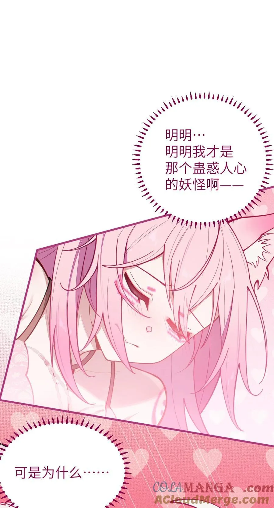 025 变这么大，是邀请我一起纵享欲火吗_ !30