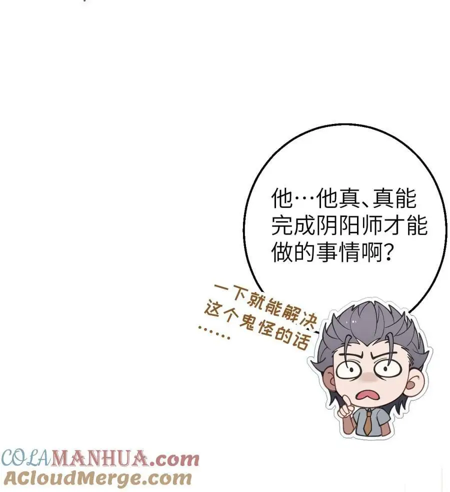016 我只是单纯喜欢可爱的男孩子啊！！45