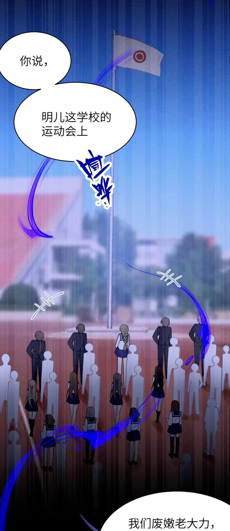 039 你，怎么看都不是普通人吧？20