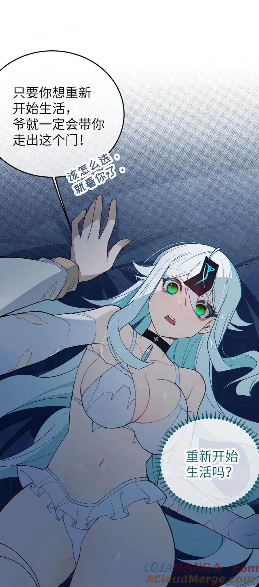 036 被紧束包裹的感觉…会不会太羞耻了！18