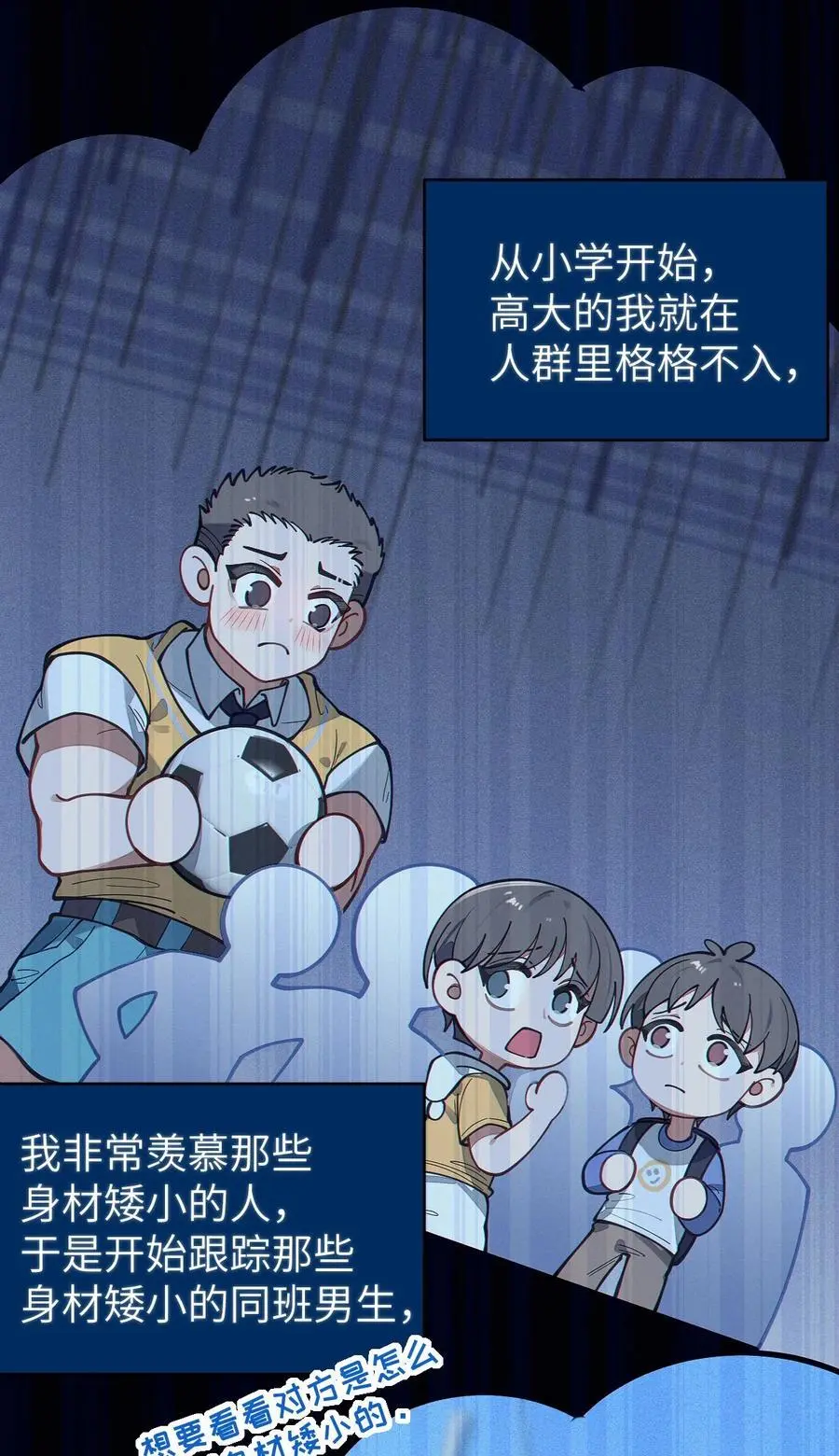 016 我只是单纯喜欢可爱的男孩子啊！！25