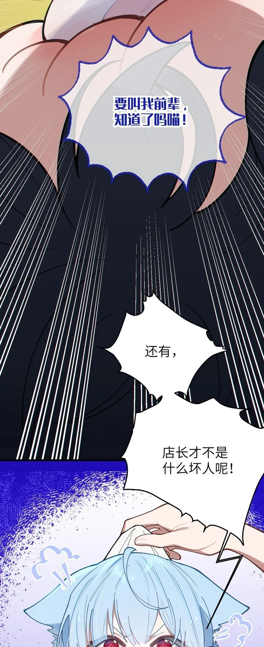 013 梦里：给爷变！ 现实：我超！你真变啊？！21