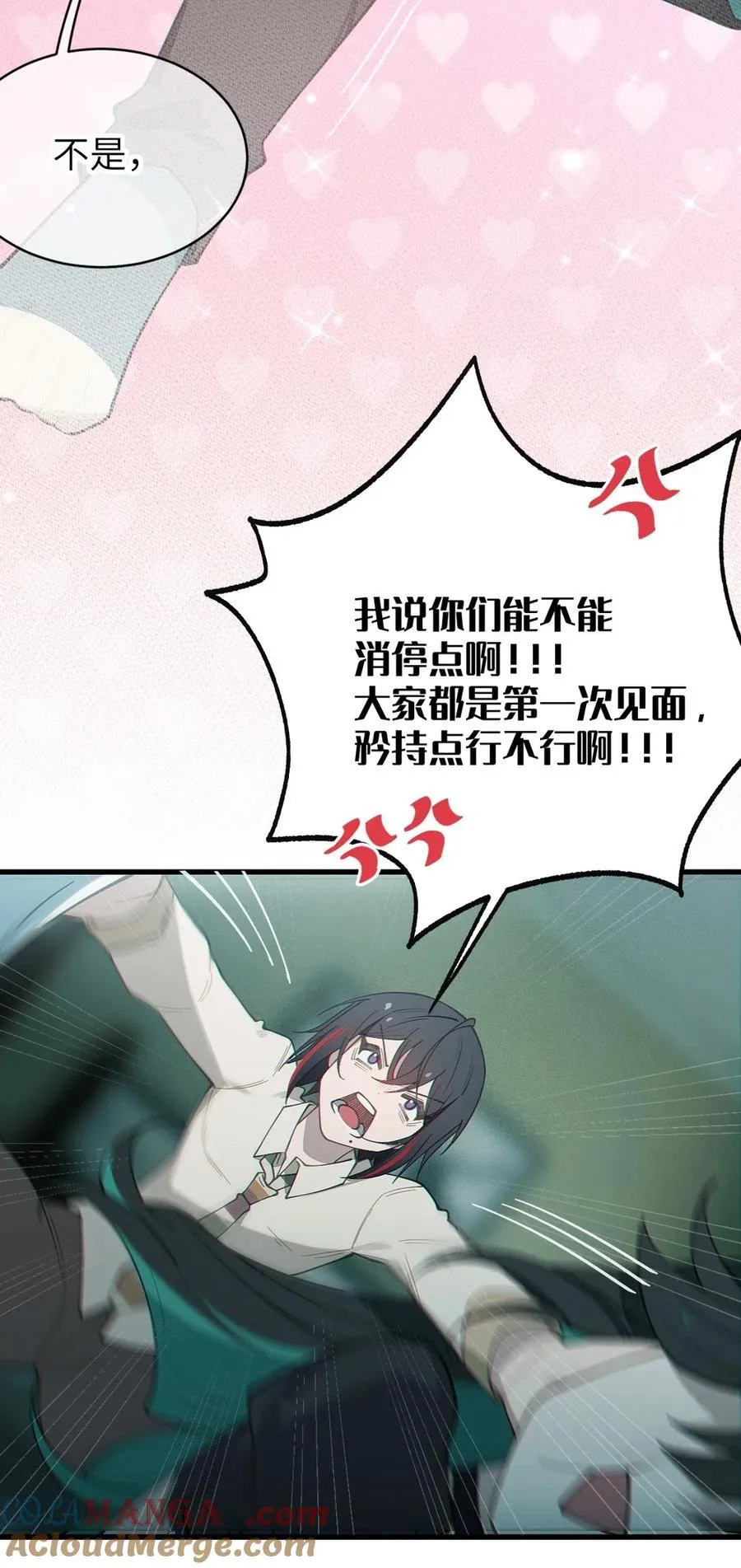 033 霍折君，尼怎么立了？36