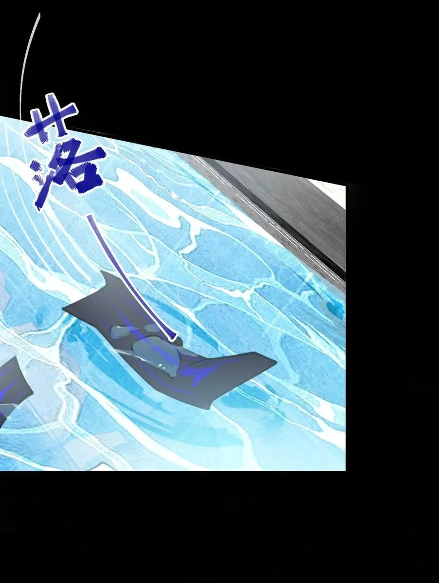 039 你，怎么看都不是普通人吧？26
