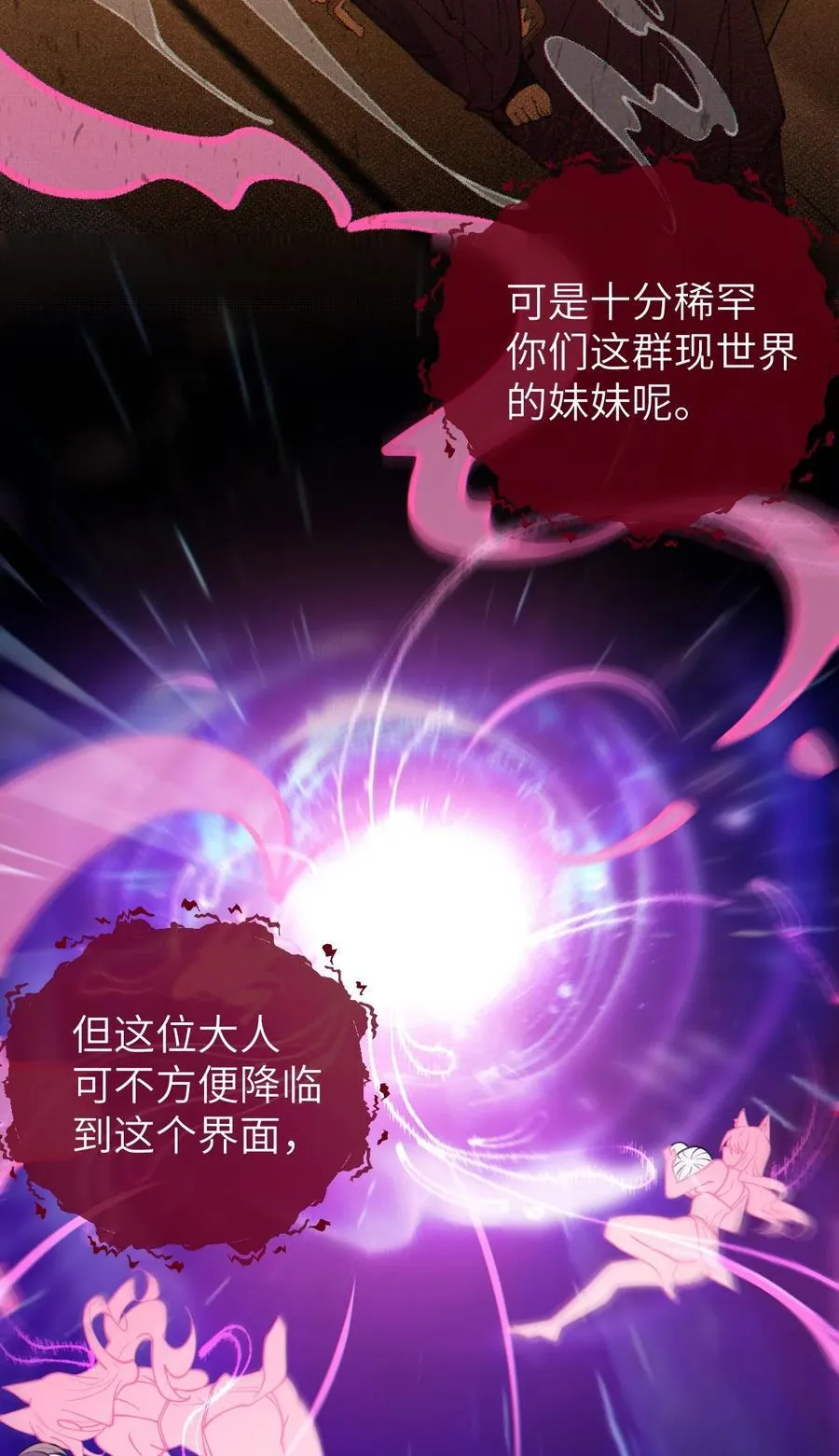 024 式神竟是LSP？！13