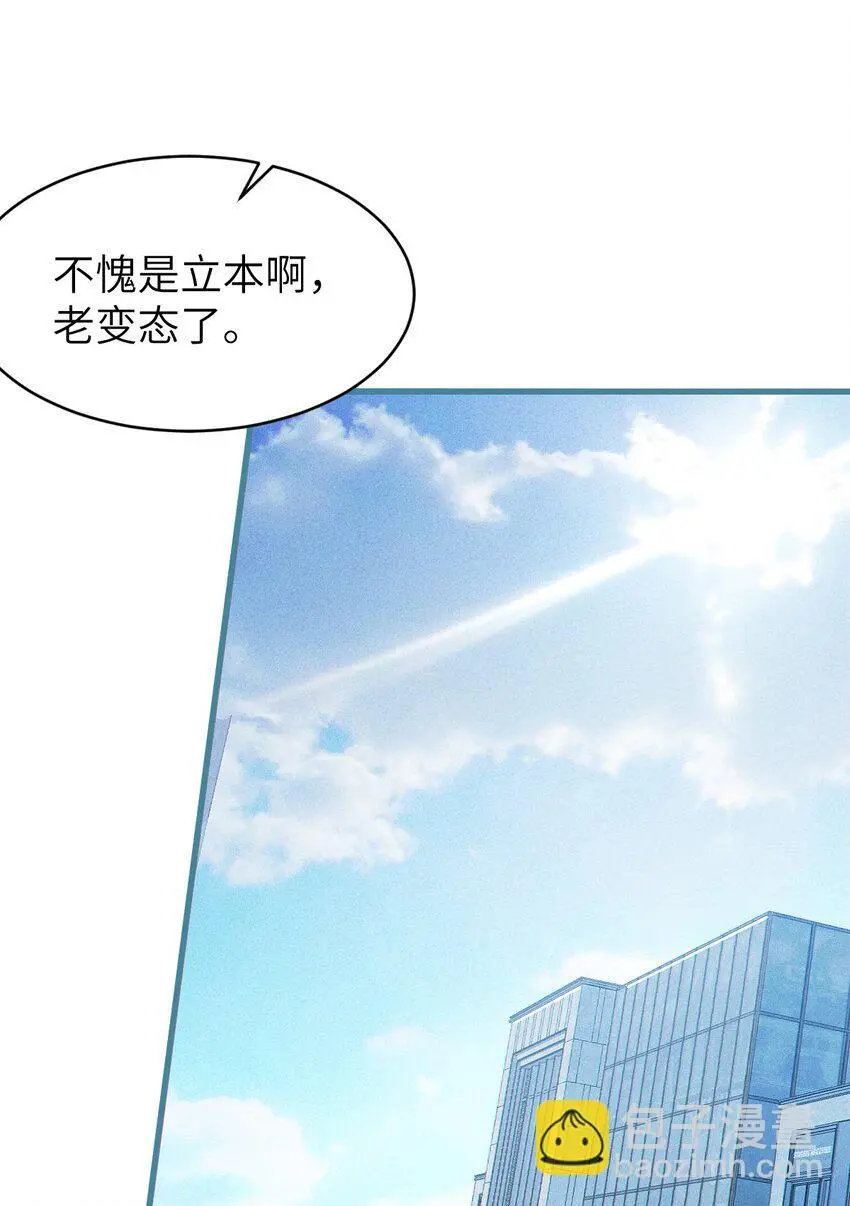 011 原味口罩？不愧立本，老变态了27