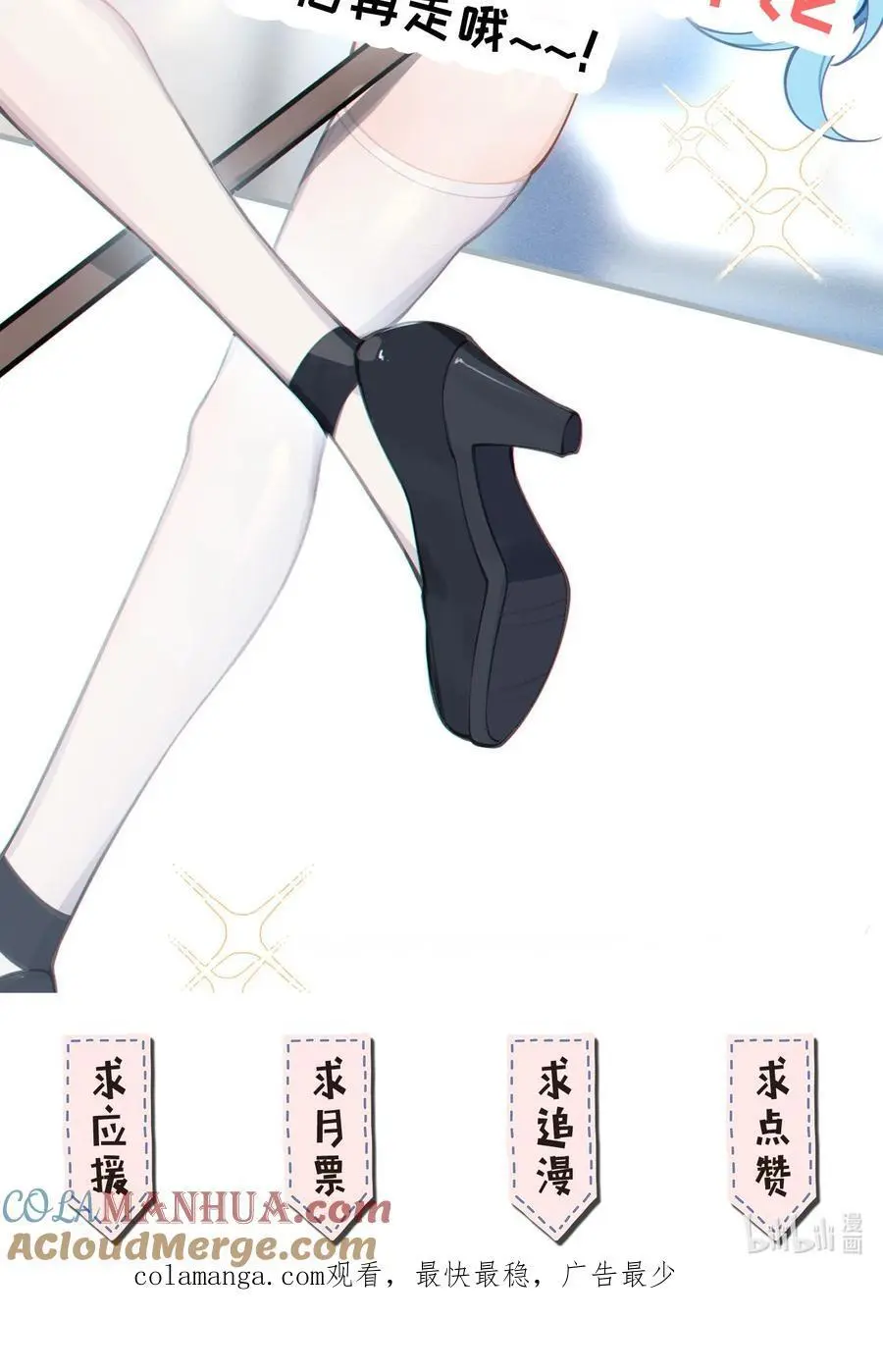 公告 公告3