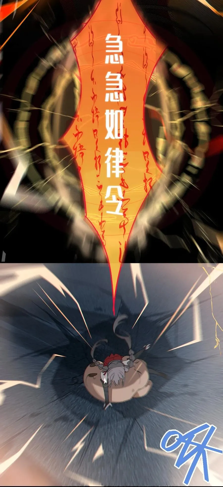 038 两个精神病凑一起，会天下大乱吧！？26