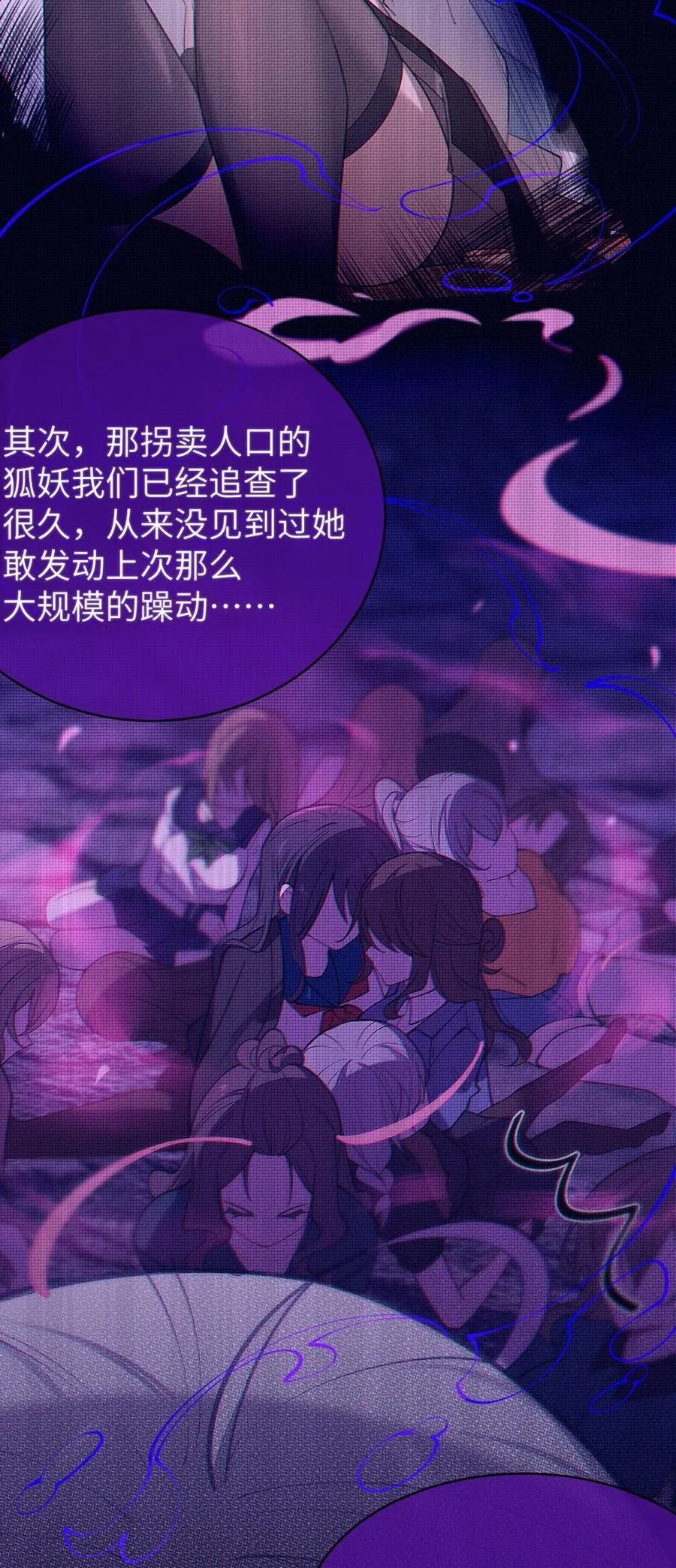 039 你，怎么看都不是普通人吧？43