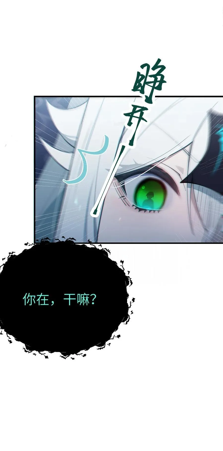 035 二次元阴暗亚比宅女の改造计划53