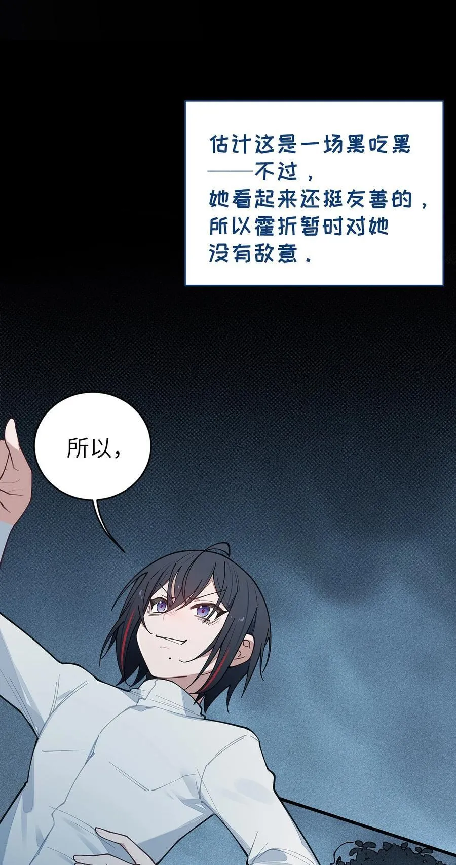 026 毁---天---灭---地!!!13