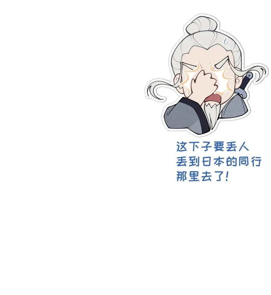 038 两个精神病凑一起，会天下大乱吧！？43