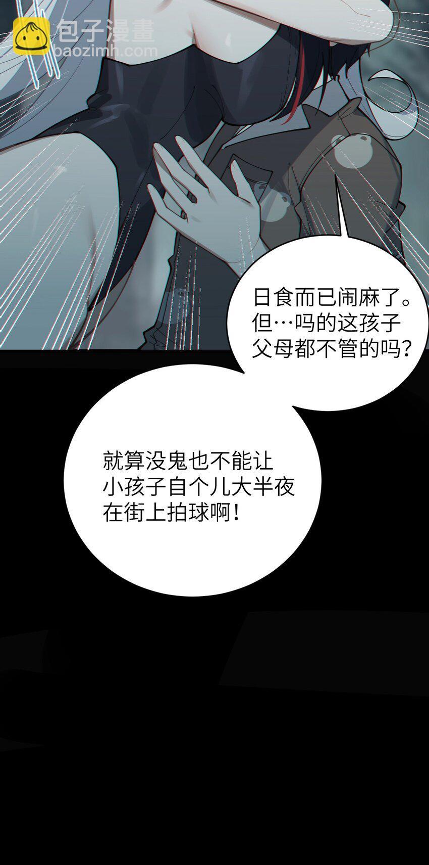 006 拍皮球的小哔崽子11
