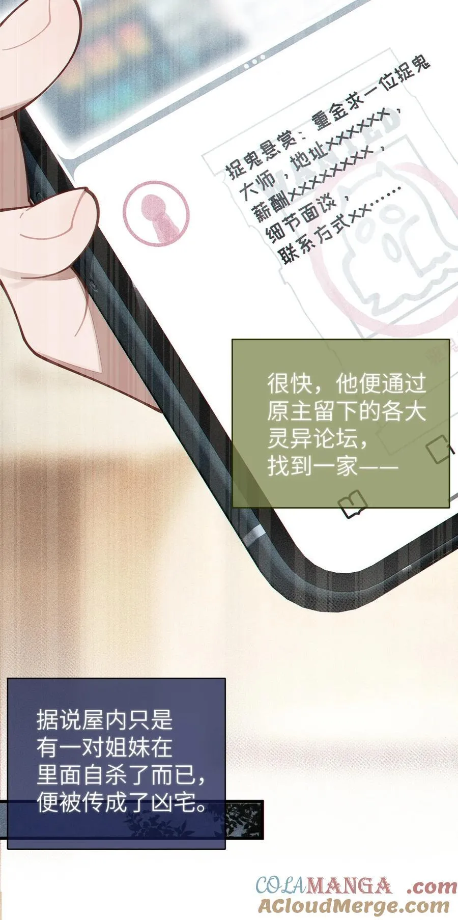 029 喂! 这哪个小壁灯的睿裤啊!36