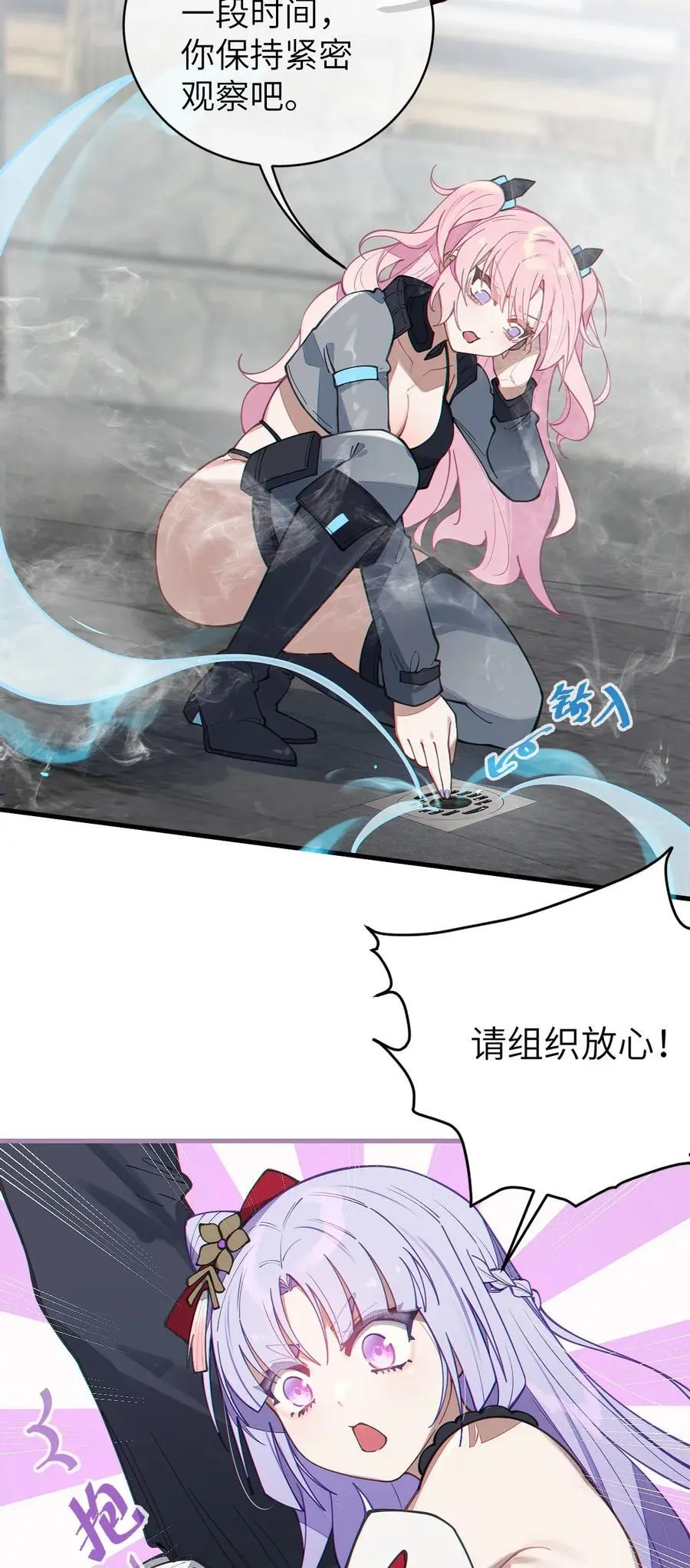 017 人口贩子…回来了？10