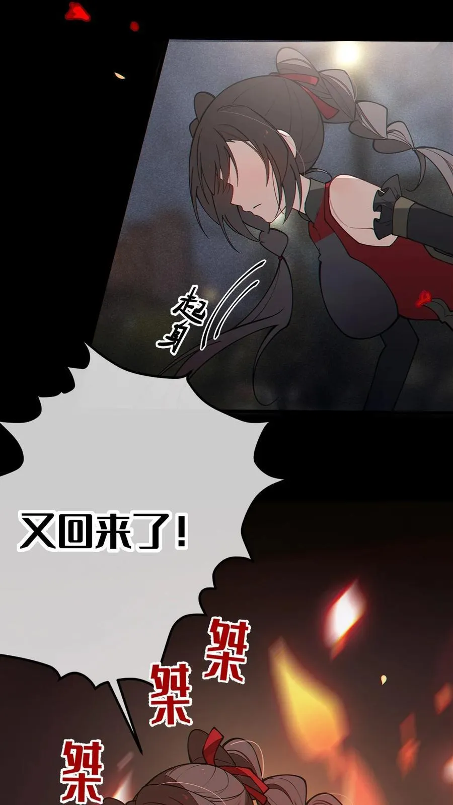 037 来自东方(精神病院)的神秘高手【内含福利】56