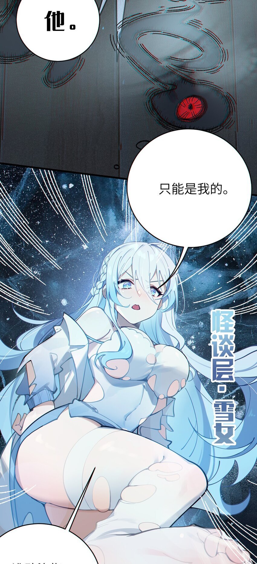 003 拒绝击剑多撩妹！生活才能更有味！7