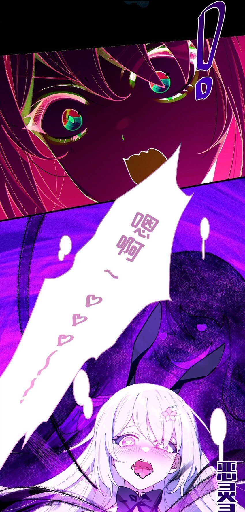 006 拍皮球的小哔崽子31