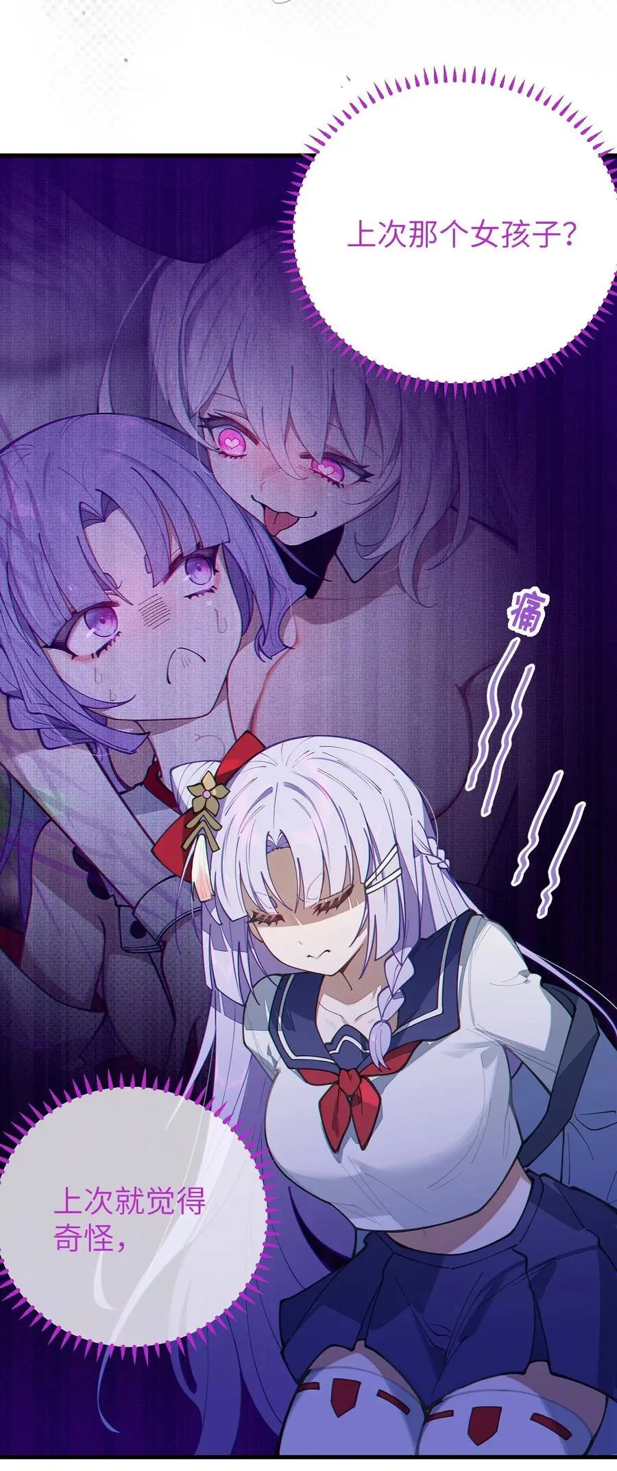 017 人口贩子…回来了？26