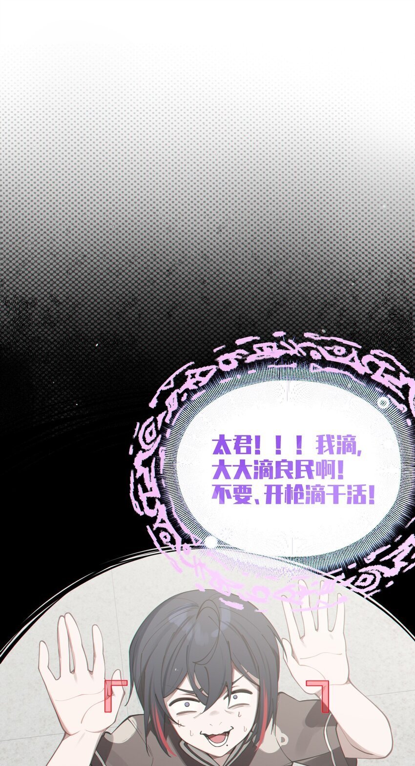004 太君! 我滴良民滴干活!39