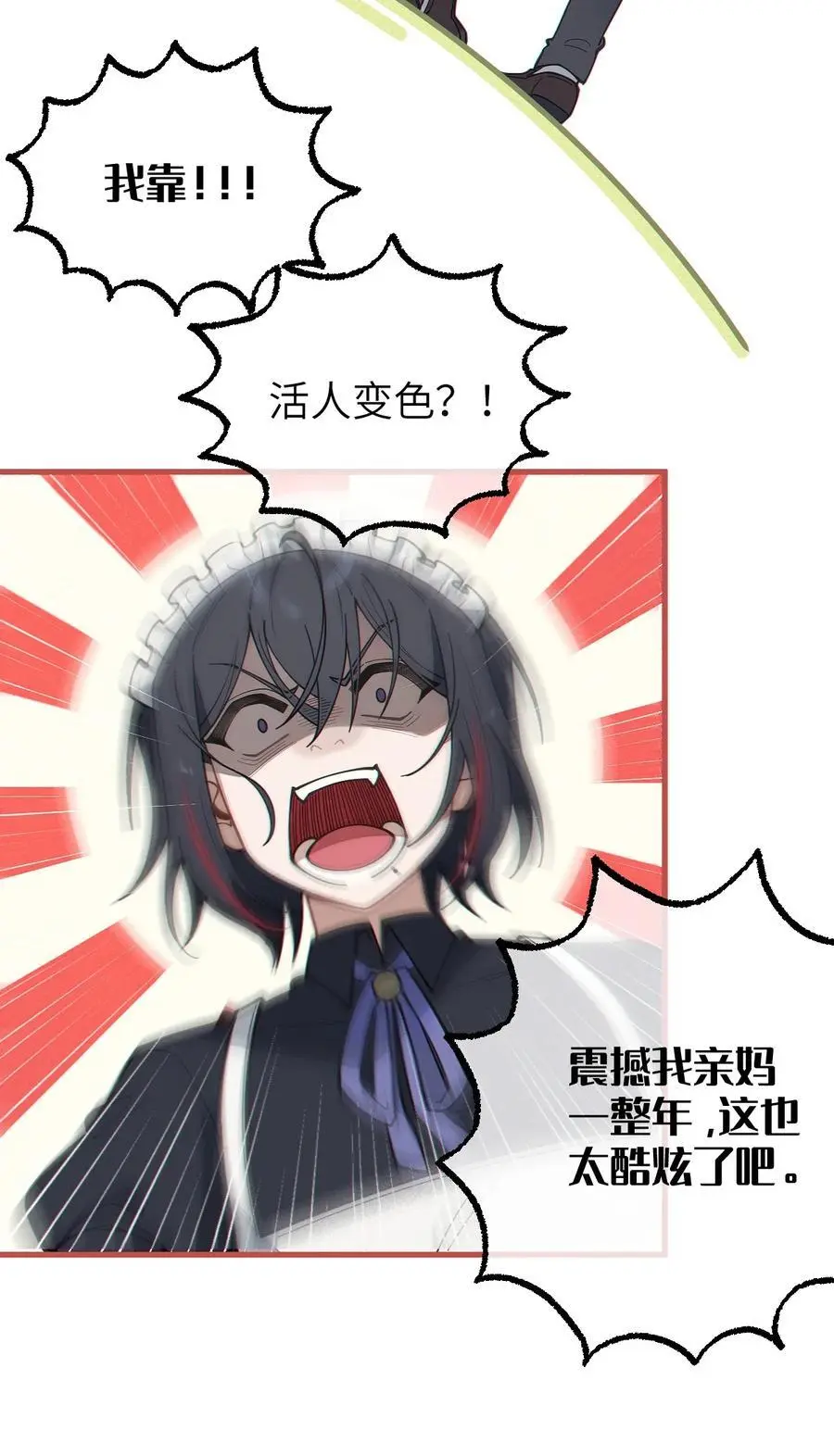 016 我只是单纯喜欢可爱的男孩子啊！！37
