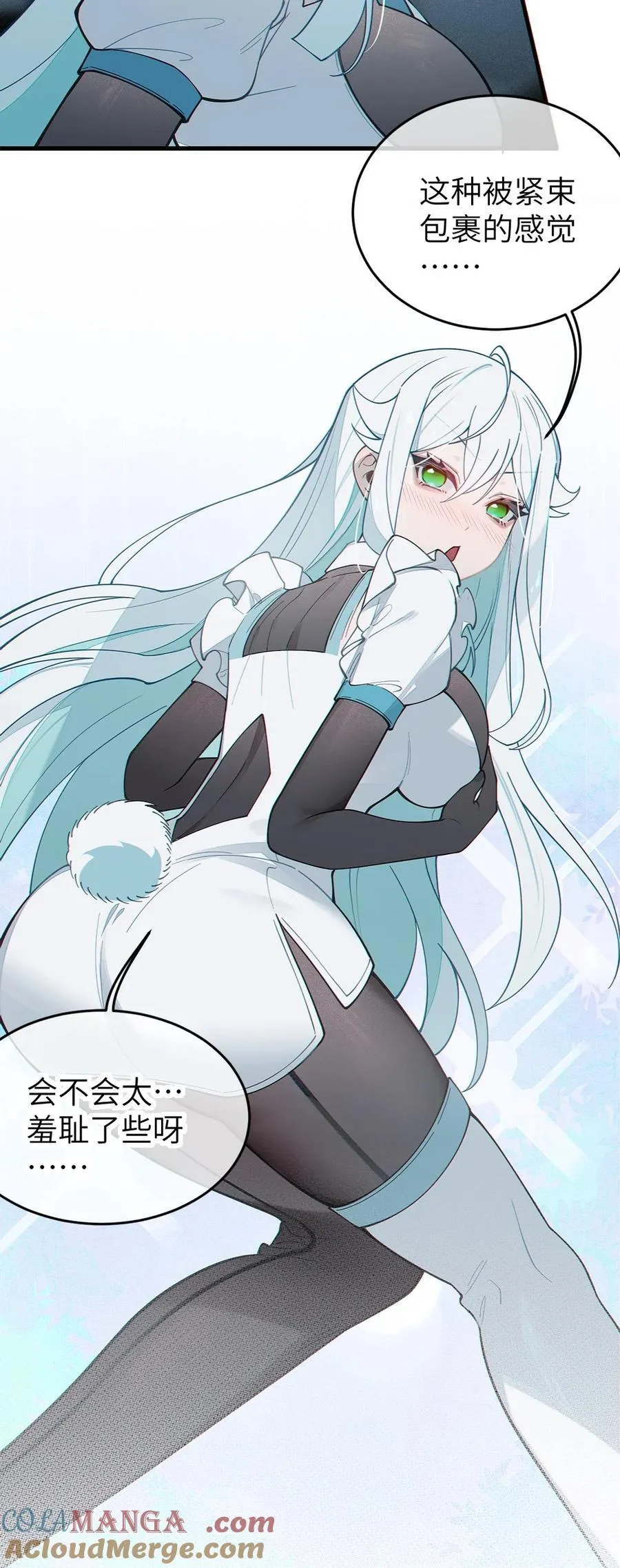 036 被紧束包裹的感觉…会不会太羞耻了！42