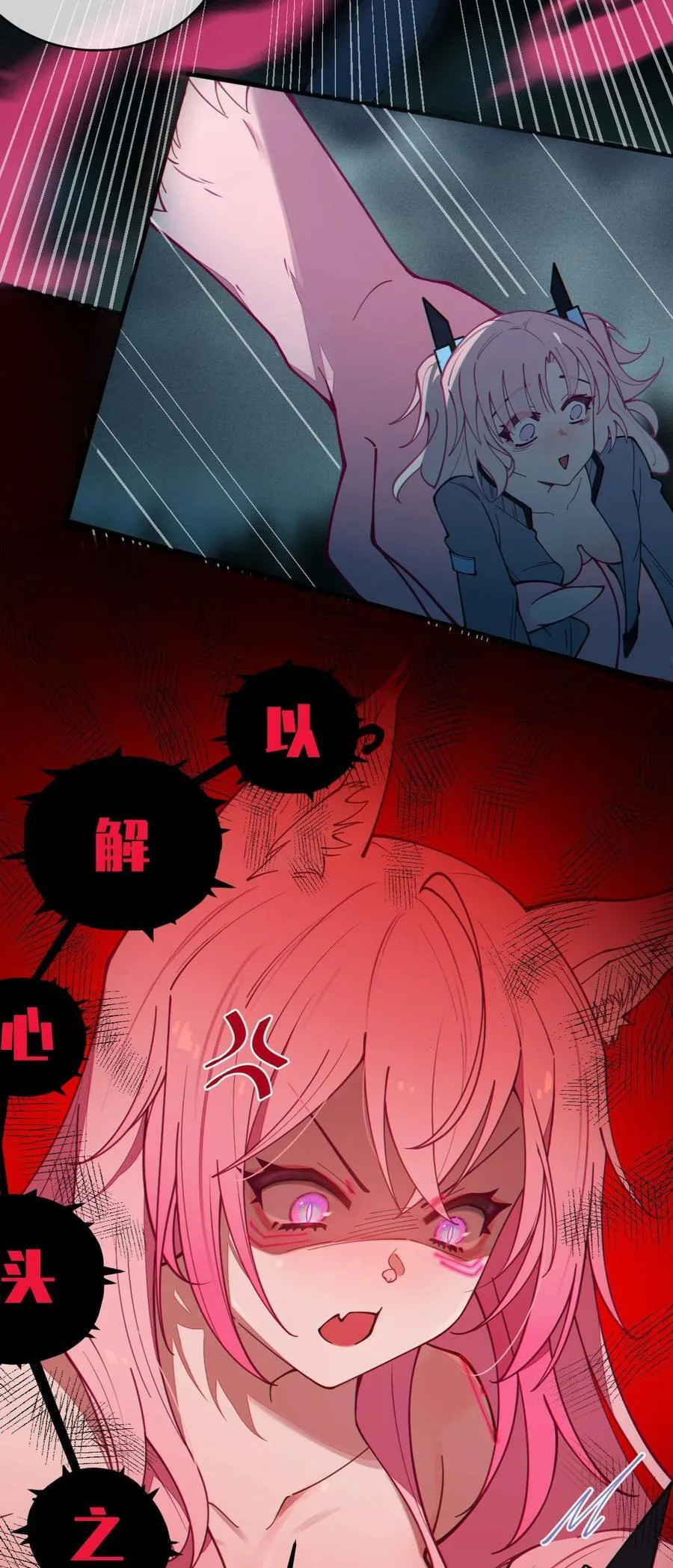 025 变这么大，是邀请我一起纵享欲火吗_ !37